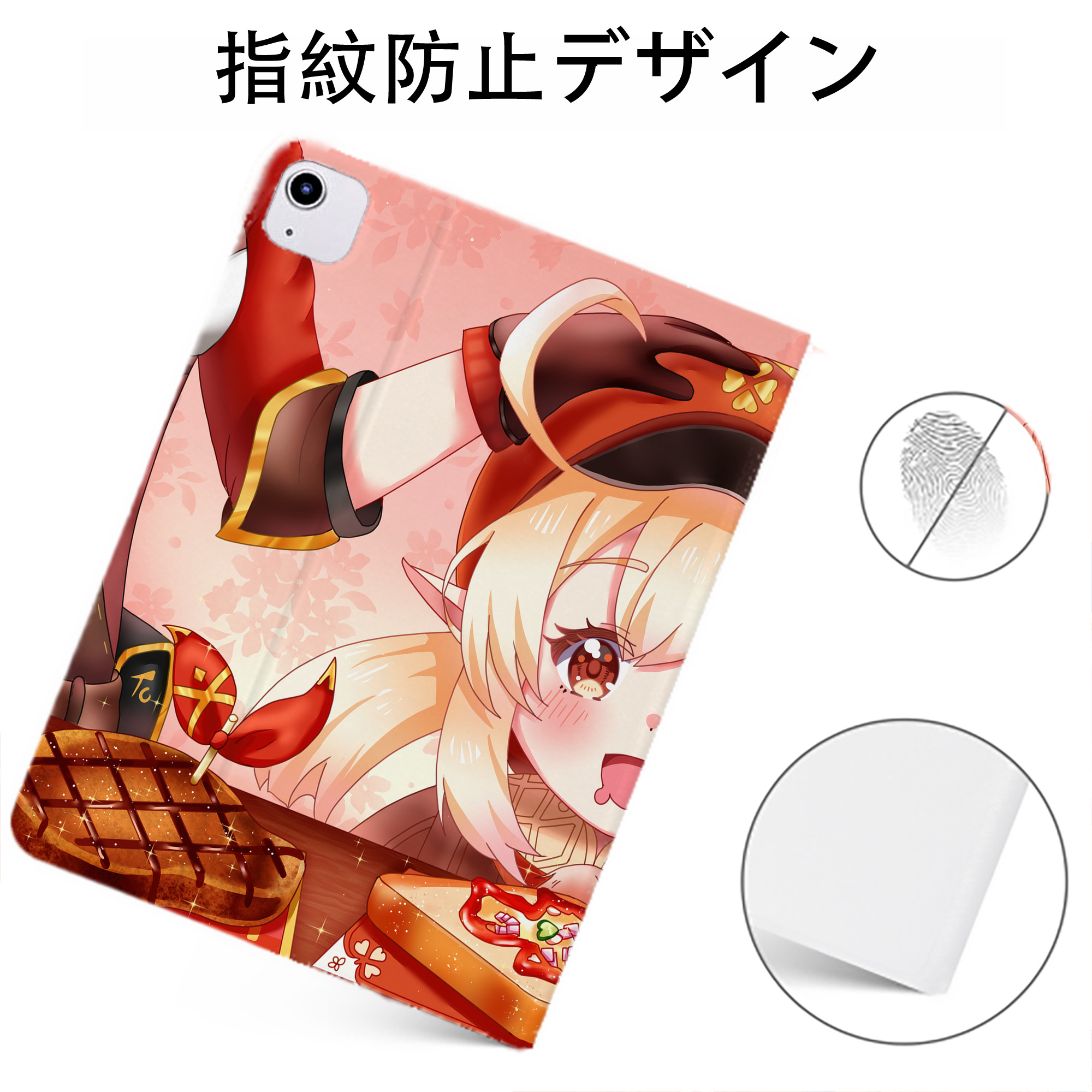 げんし神 genshin IPadケース ペンホルダー付き ブックスタイルデザイン